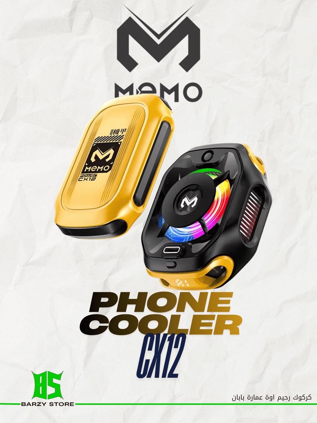 MEMO CX12 Phone Cooler with Power Bank