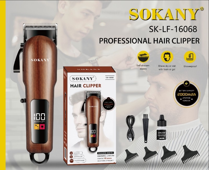 ماكينة حلاقة احترافية SK-16068