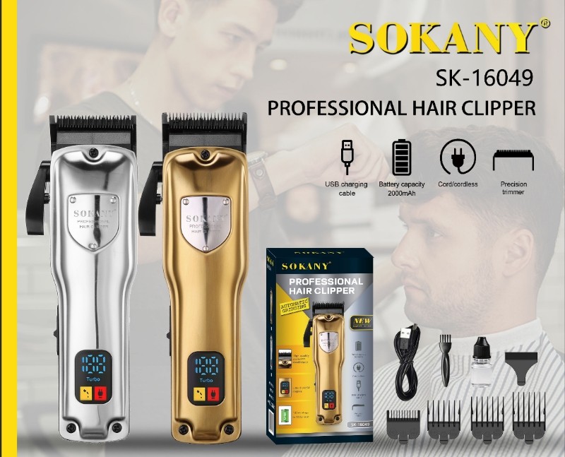 ماكينة حلاقة احترافية SK-16049 فضي