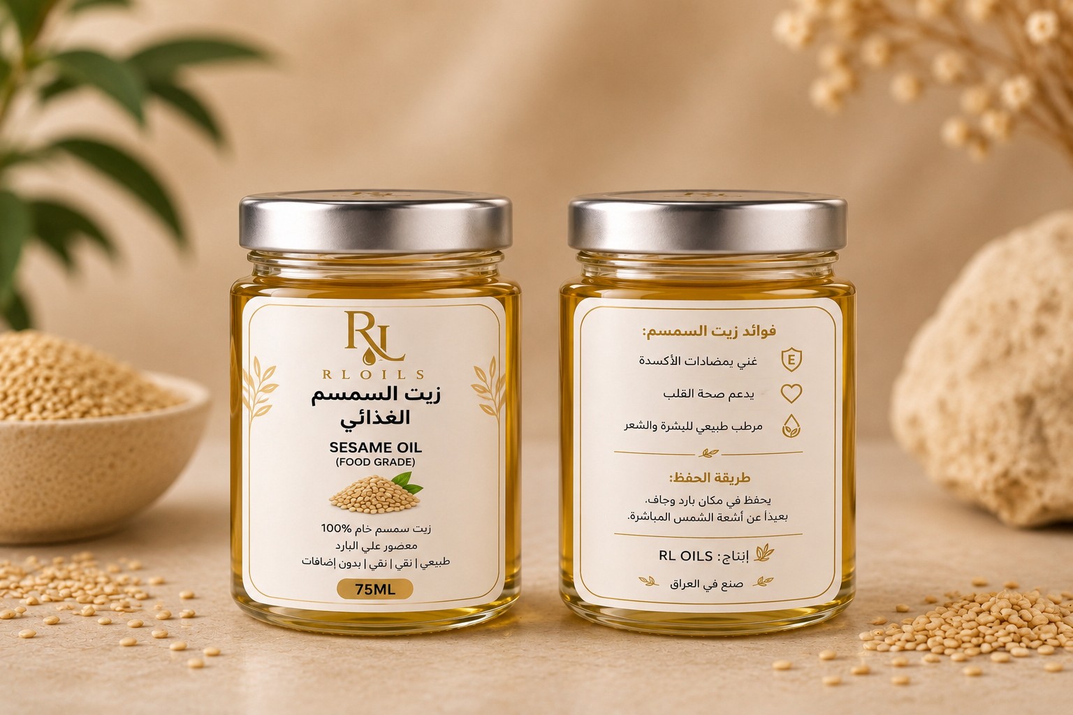 زيت السمسم الغذائي الخام من RL OILS