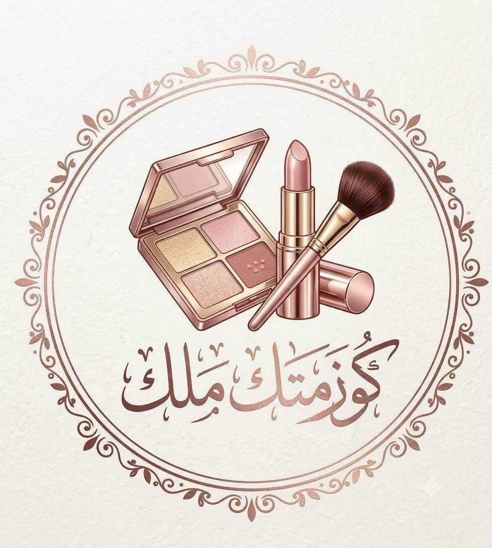 Malak Cosmetics