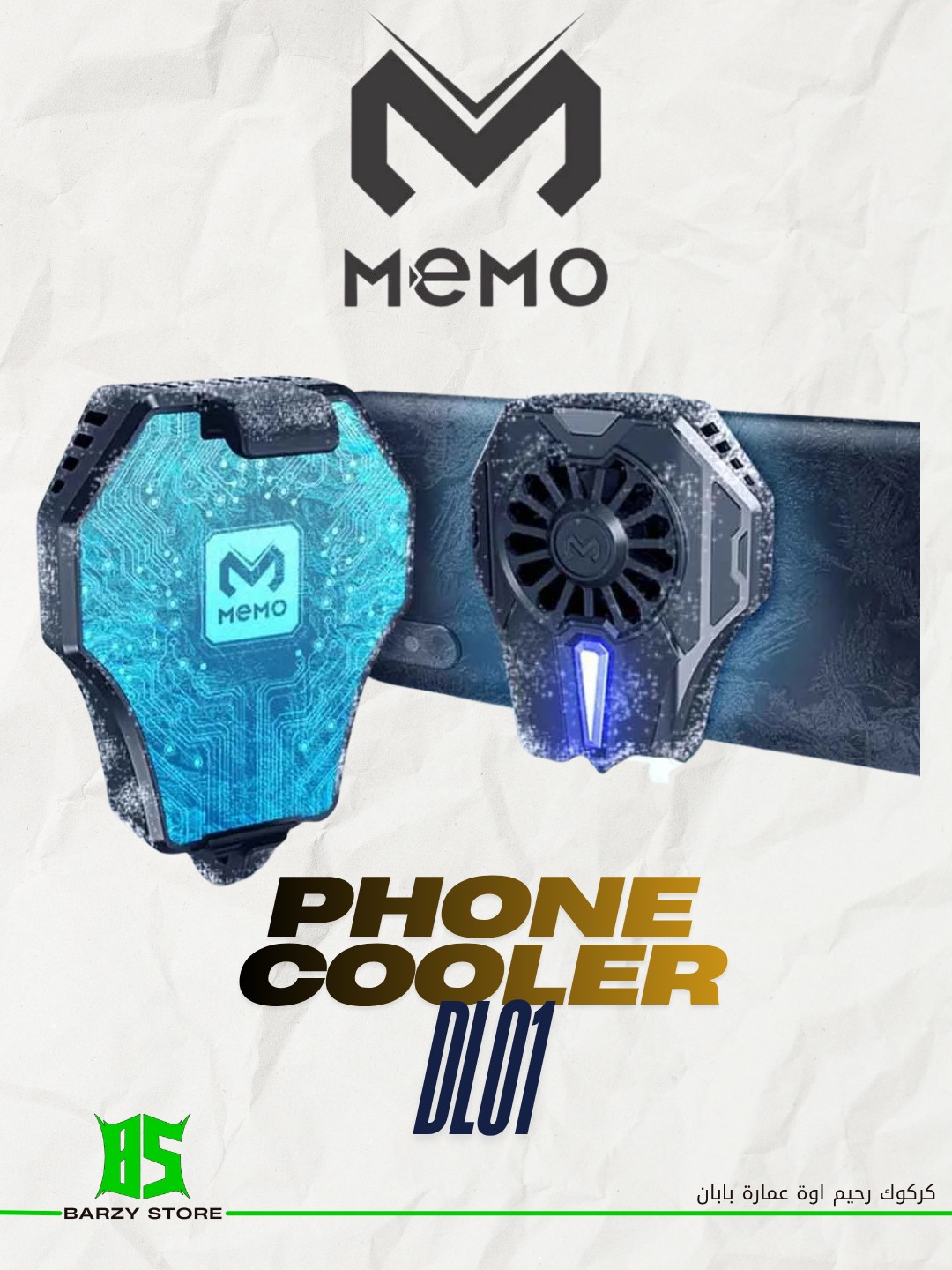 MEMO DL01 Phone Cooler (Semiconductor Cooling Fan)
