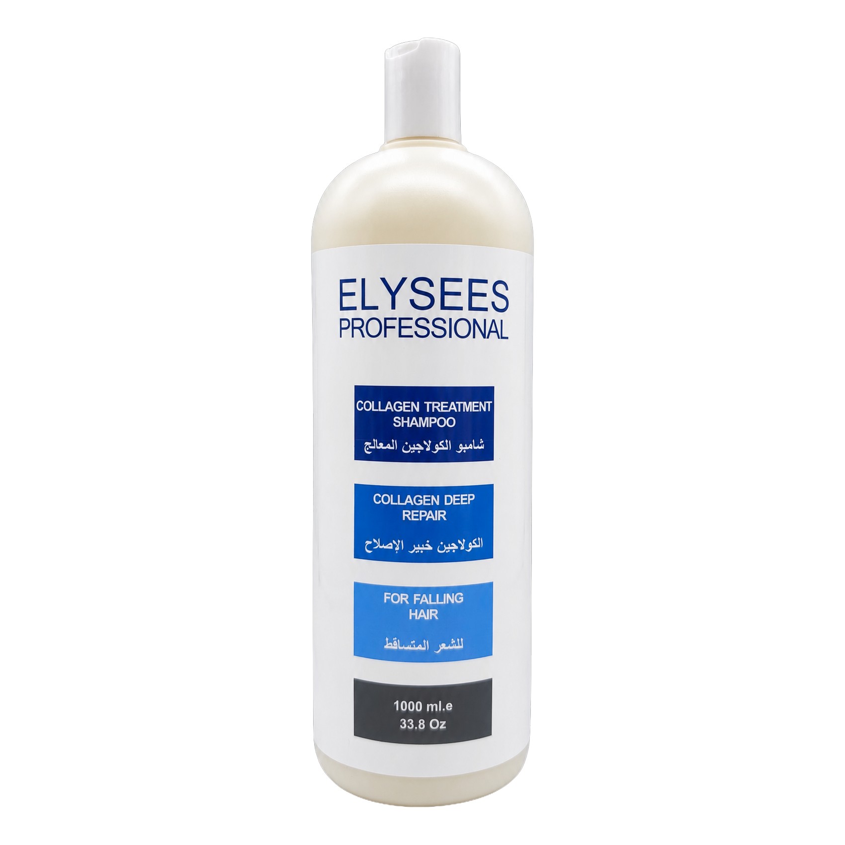 ELYSEES Professional Collagen Treatment Shampoo