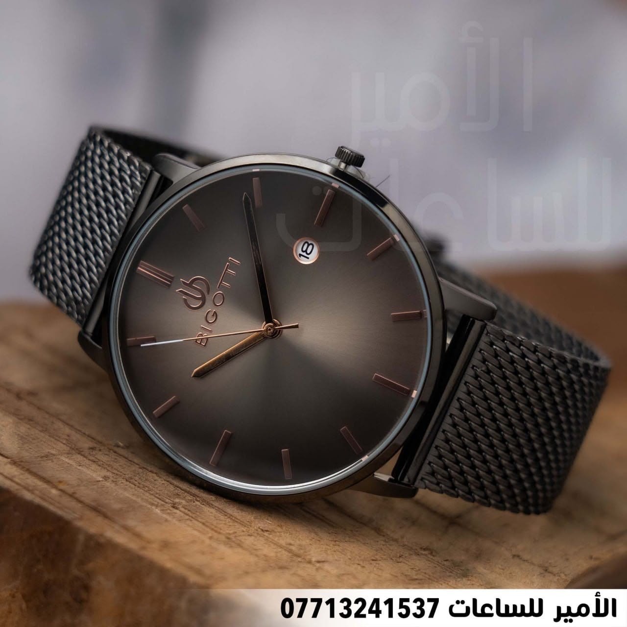 اسود - ابيض بيجي