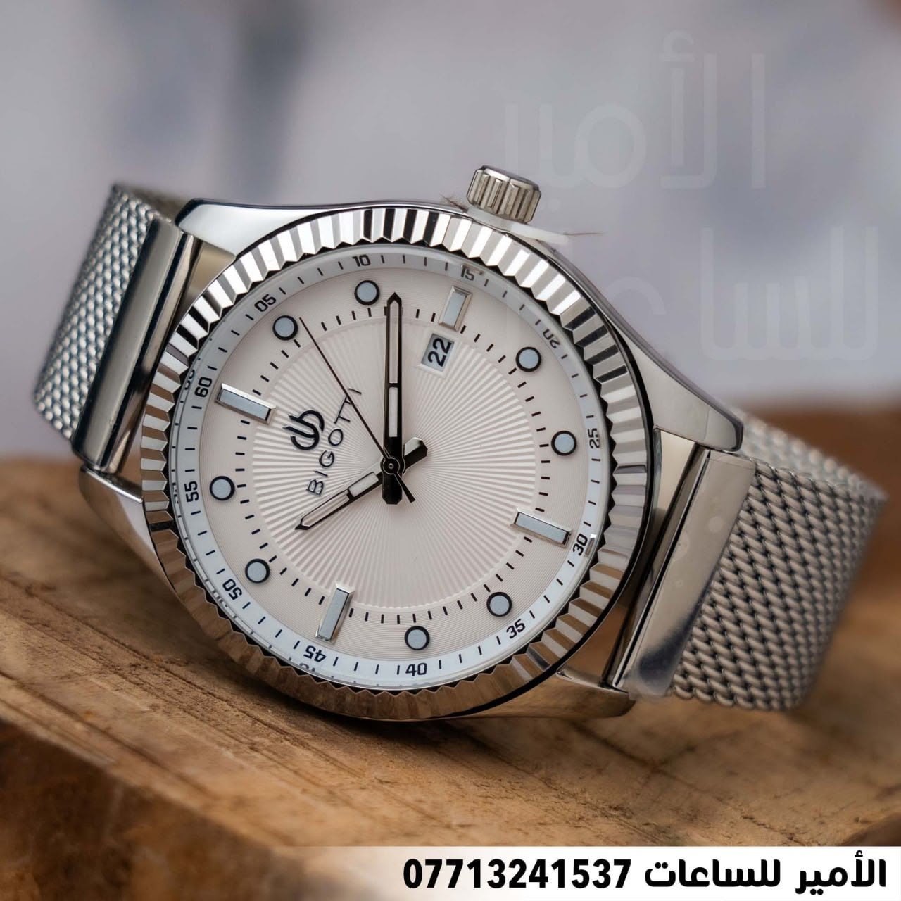 فضي - ابيض