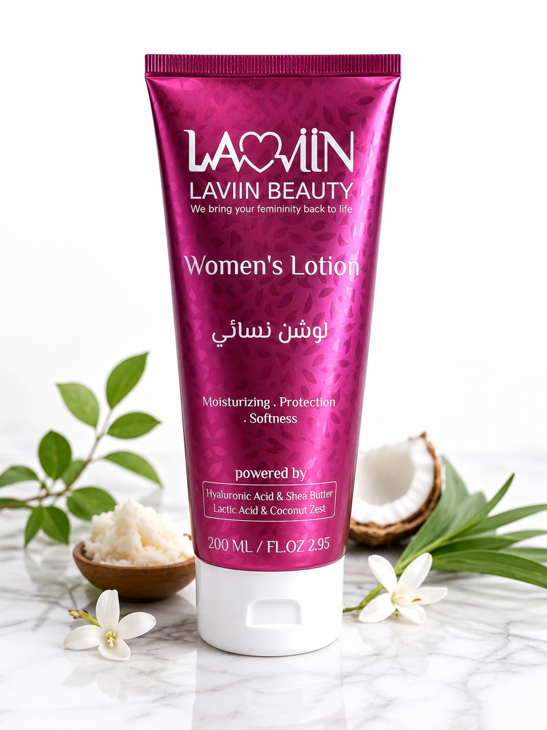 لوشن نسائي