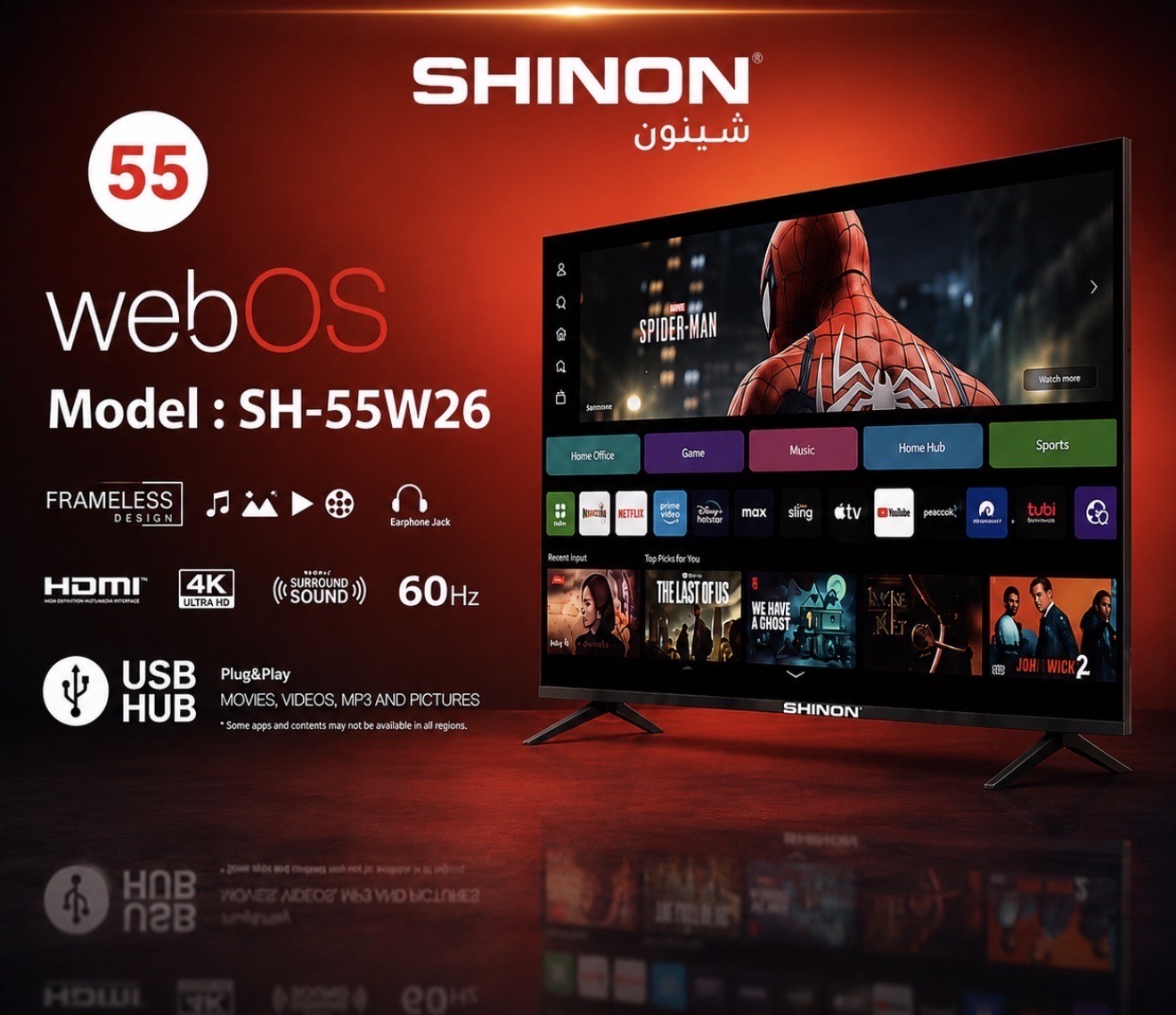 شاشة شينون 55 بوصة أندرويد سمارت 4K UHD موديل wbos