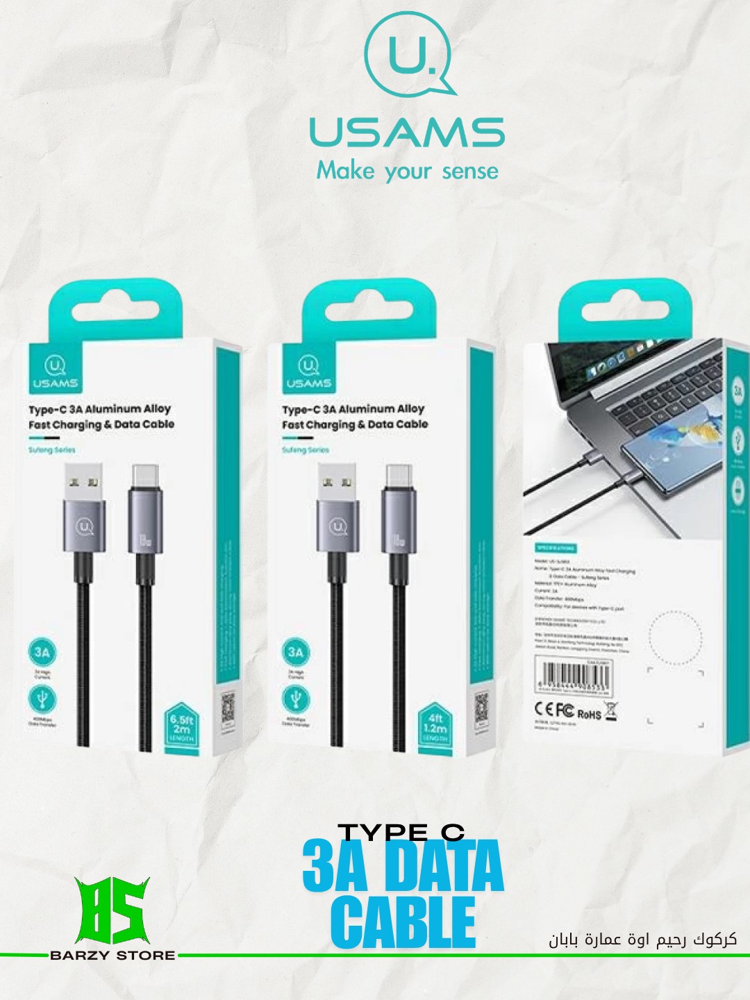 USAMS Type-C 3A Aluminum Alloy Fast Charging & Data Cable - Sufen Series