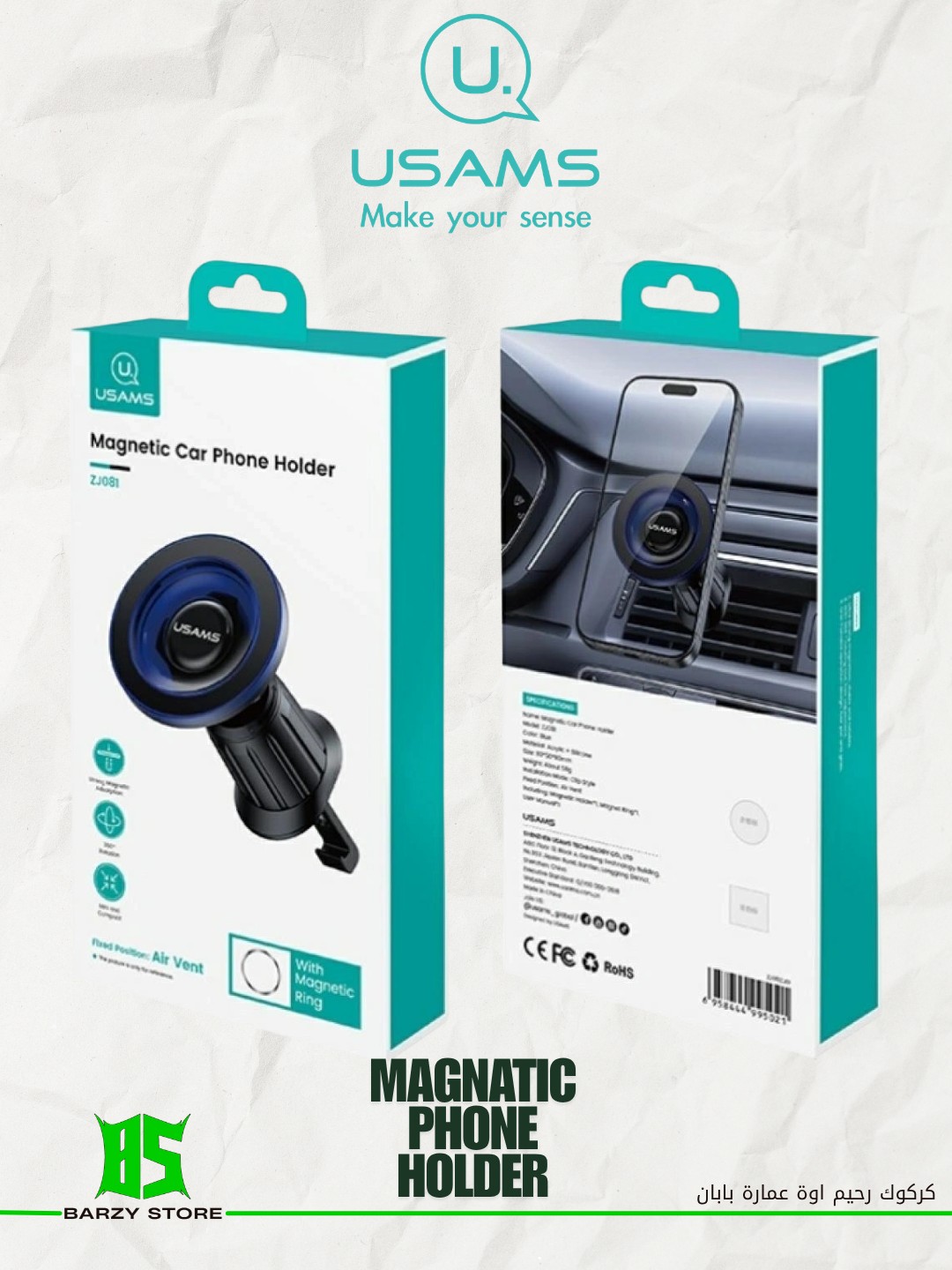 USAMS US-ZJ081 Magnetic Car Phone Holder For Air Vent (With Magnetic Ring)