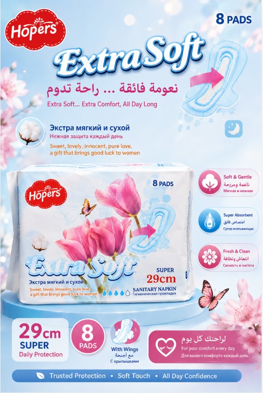 فوط صحية ليلية