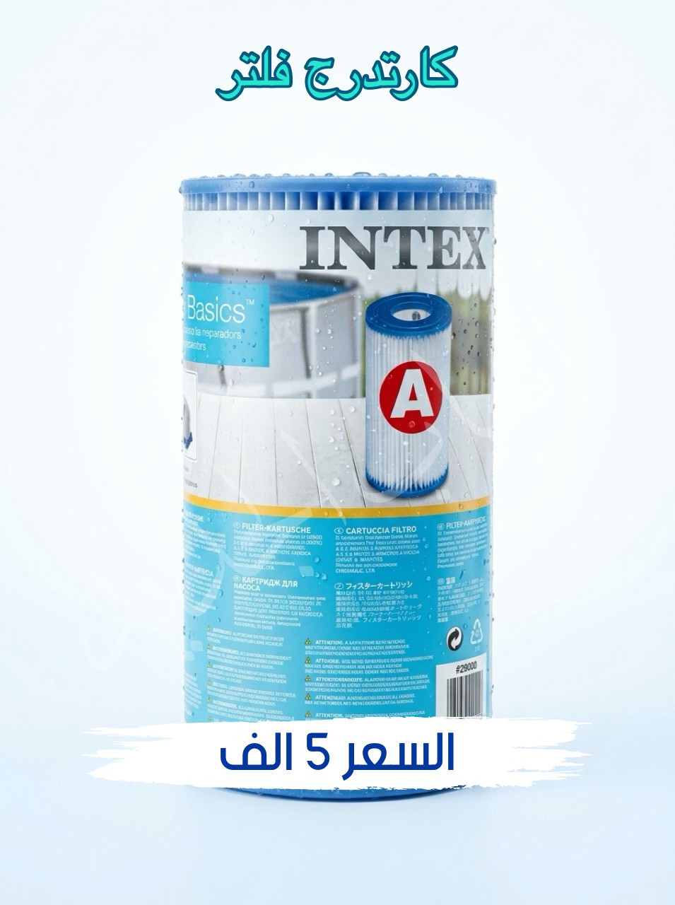 كارتردج فلتر نوع A