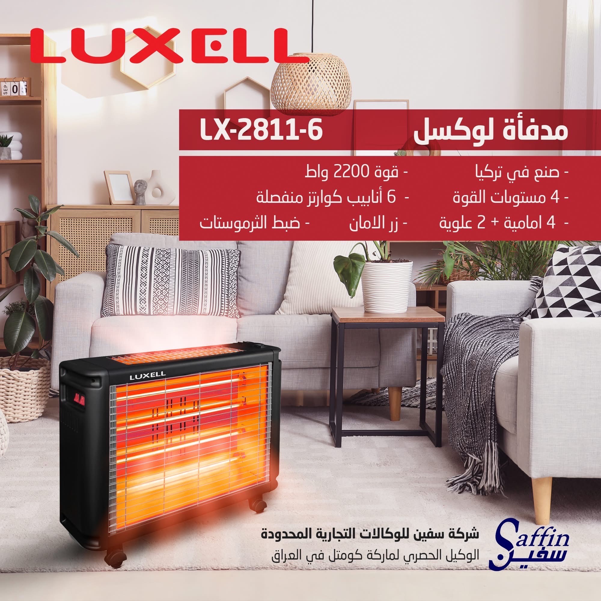 Heater LUXELL
