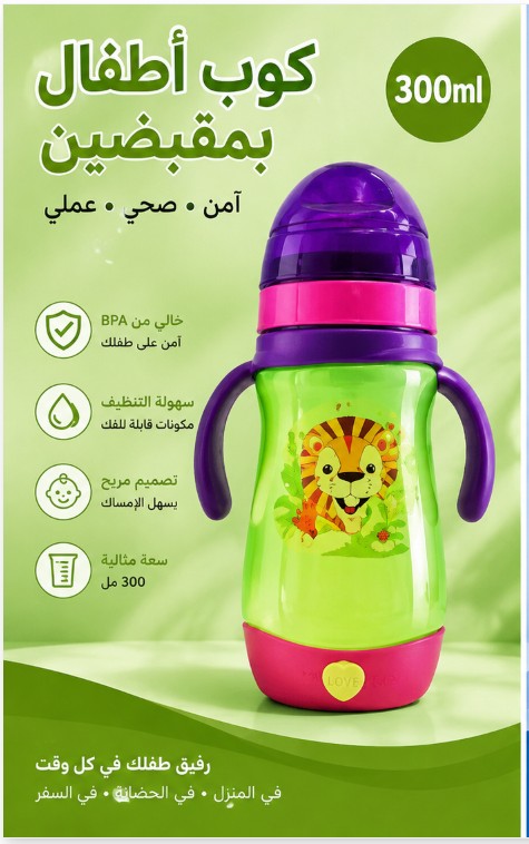 رضّاعة أطفال