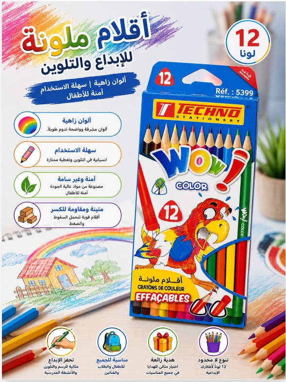 أقلام تلوين 12 لونًا مع ممحاة