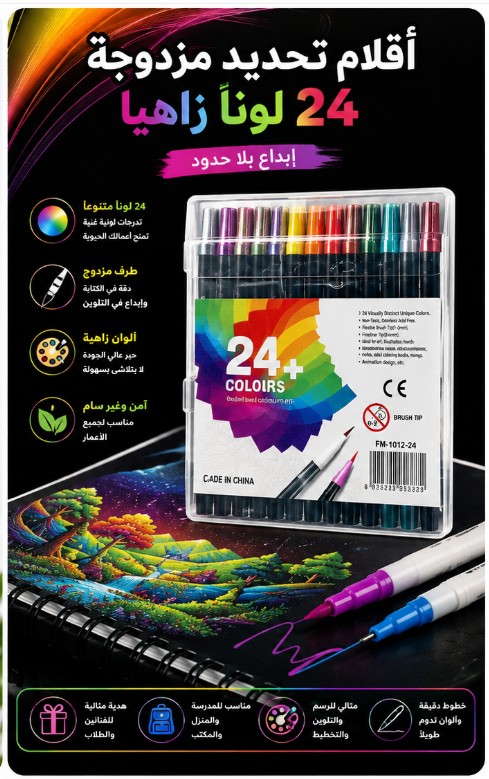 FM1024 Drawing Fineliner Pens - Black & White