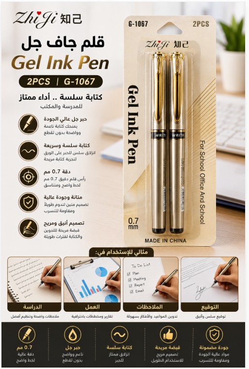G-1067-2 Gel Ink Pens
