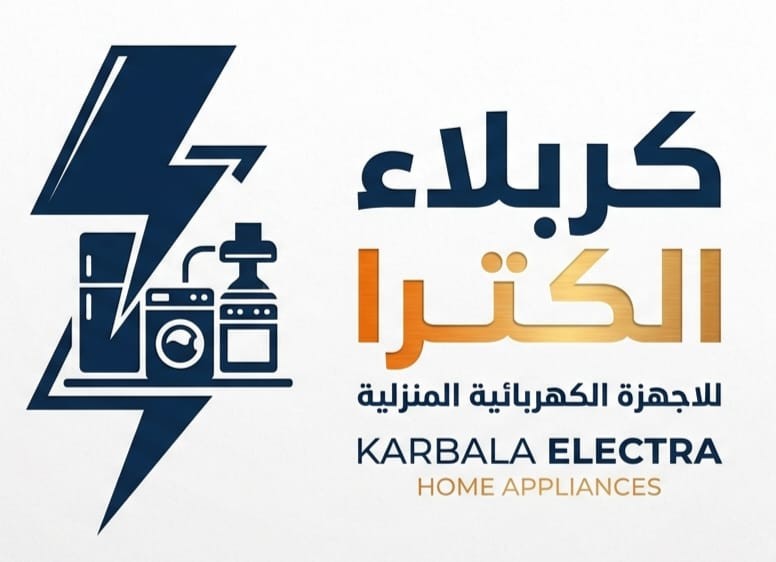 كربلاء الكترا