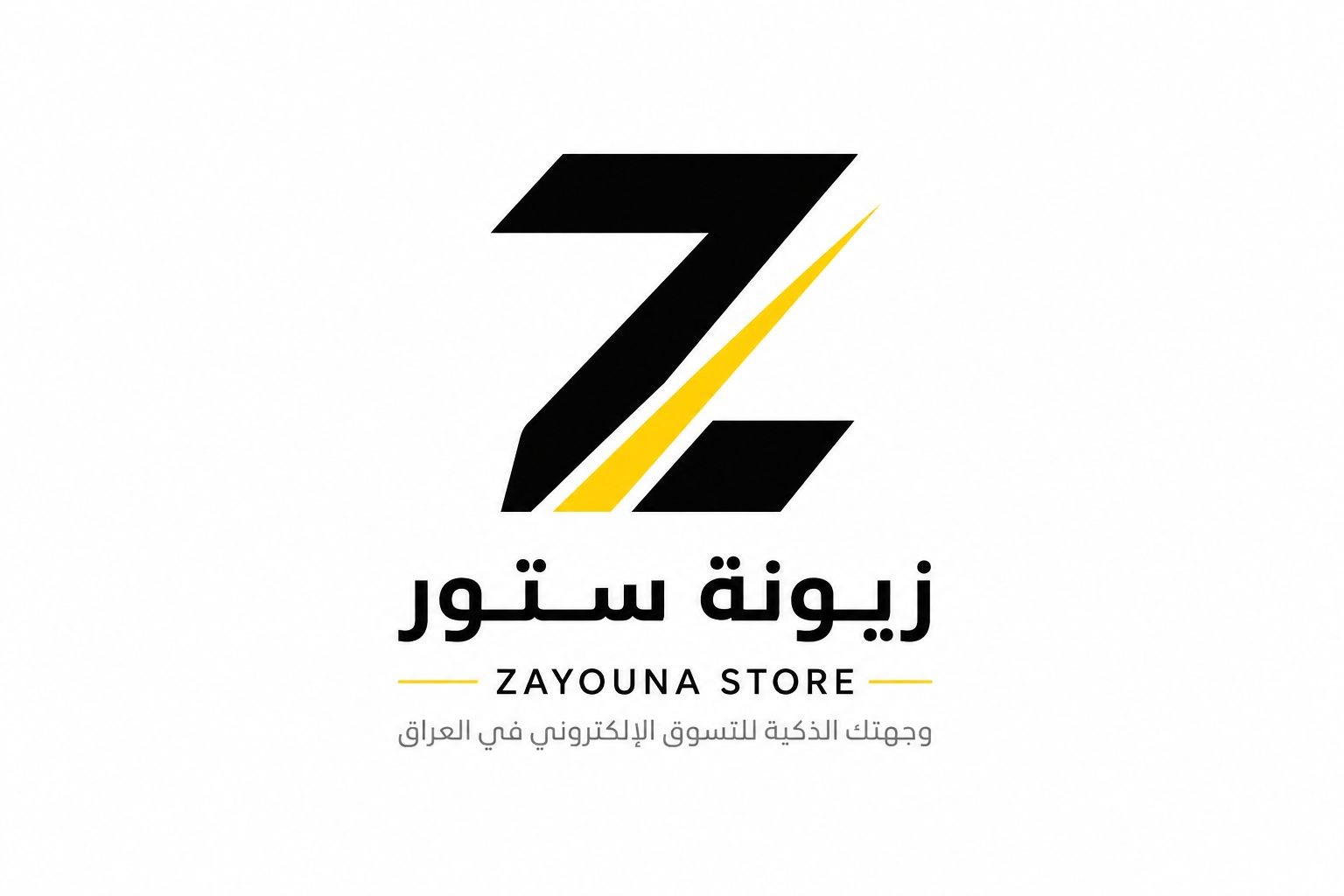 زيونة ستور Zayouna Store