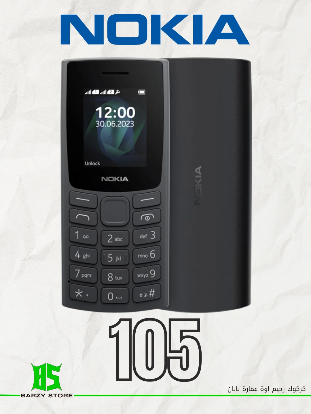 Nokia 105  Dual SIM Black