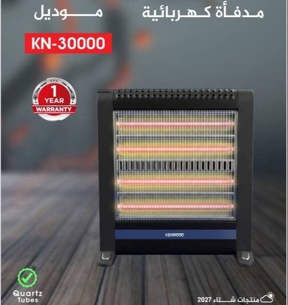 هيتر كهربائي النخبة NK-3000