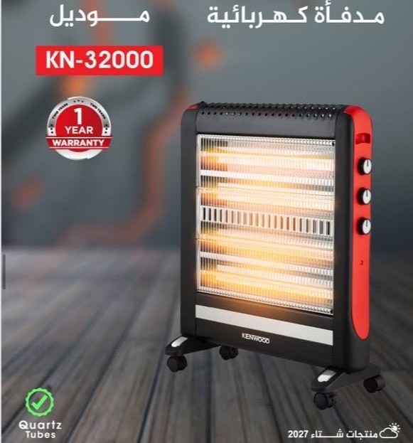 هيتر النخبة الكهربائي 2400 واط المتطور
