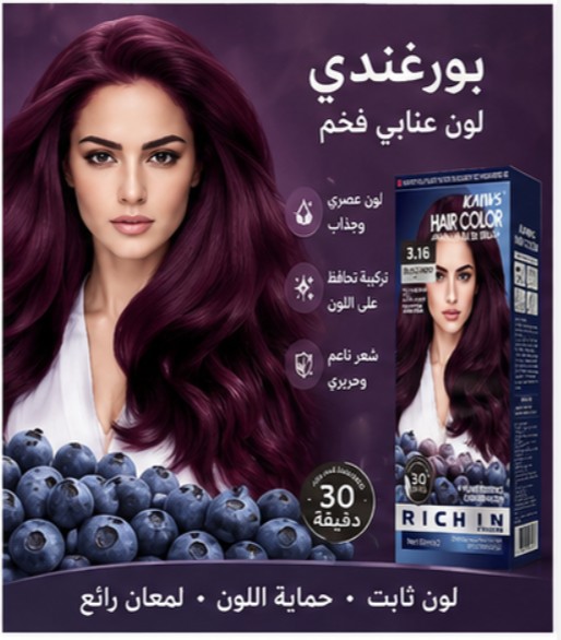 purple
