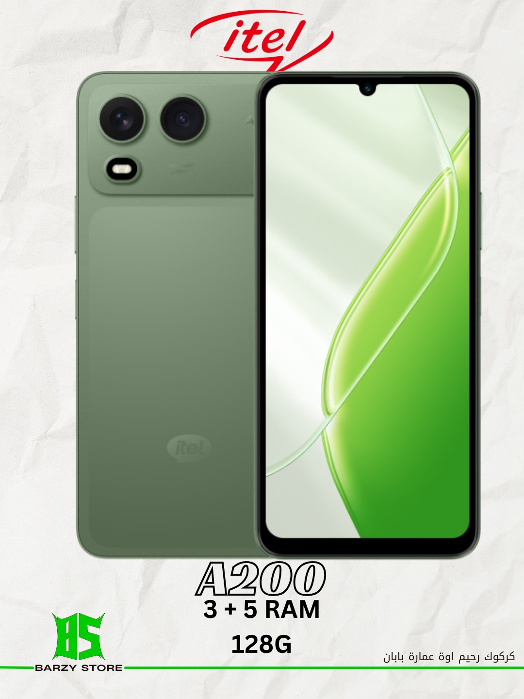 Nebula Green