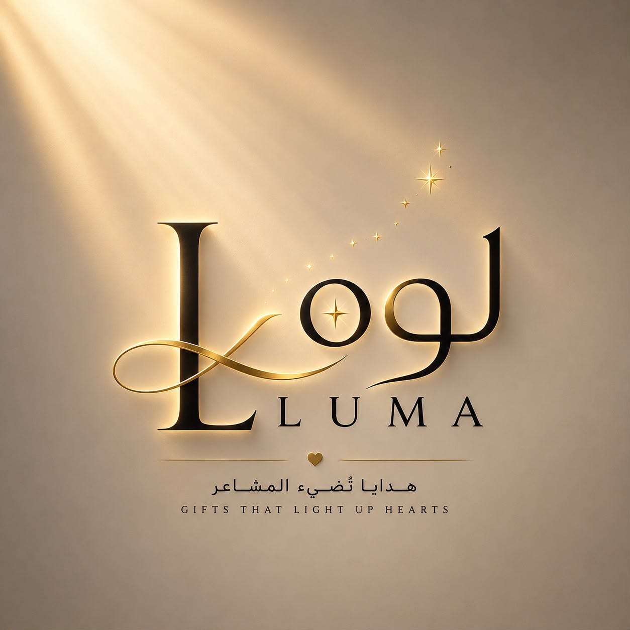 لوما LUMA