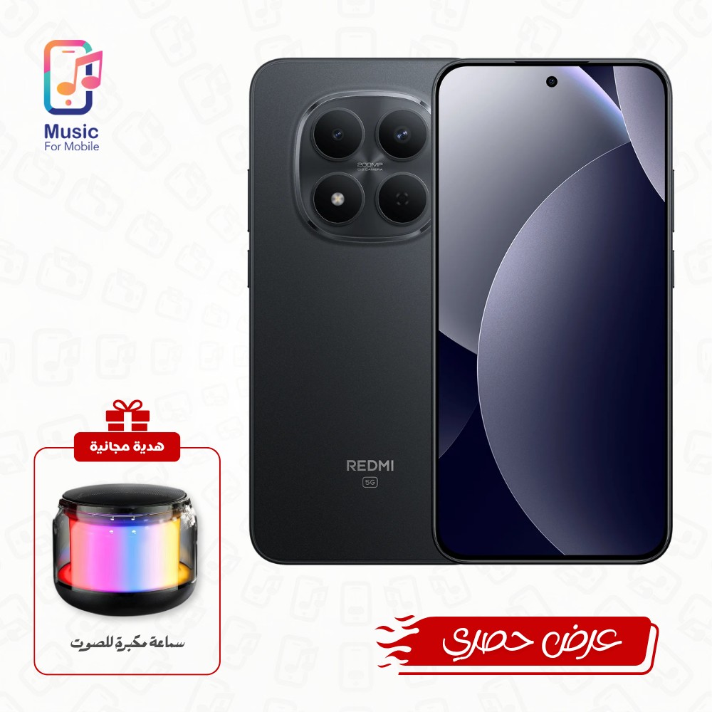 ريدمي نوت 15 برو فايف جي (12GB/256GB) مع هدية (سماعة مكبرة للصوت)