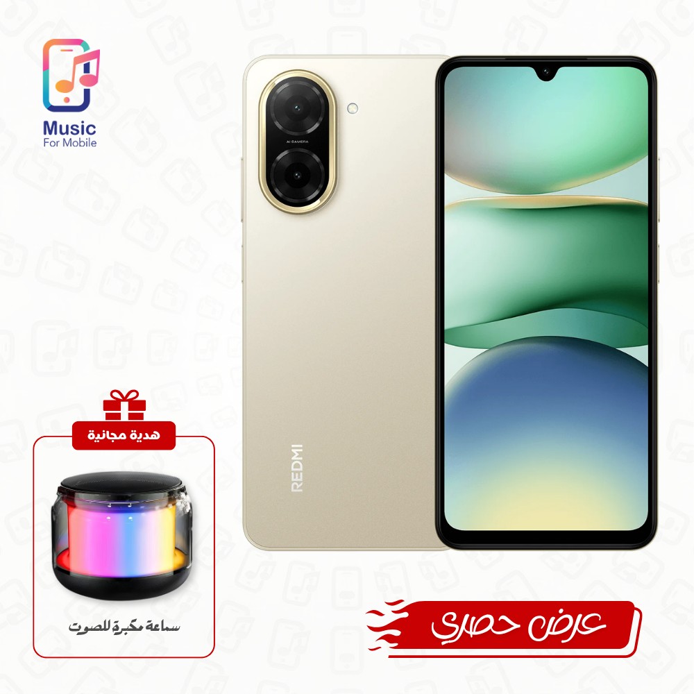 ريدمي اي 5 (4GB/128GB) مع هدية (سماعة مكبرة للصوت)