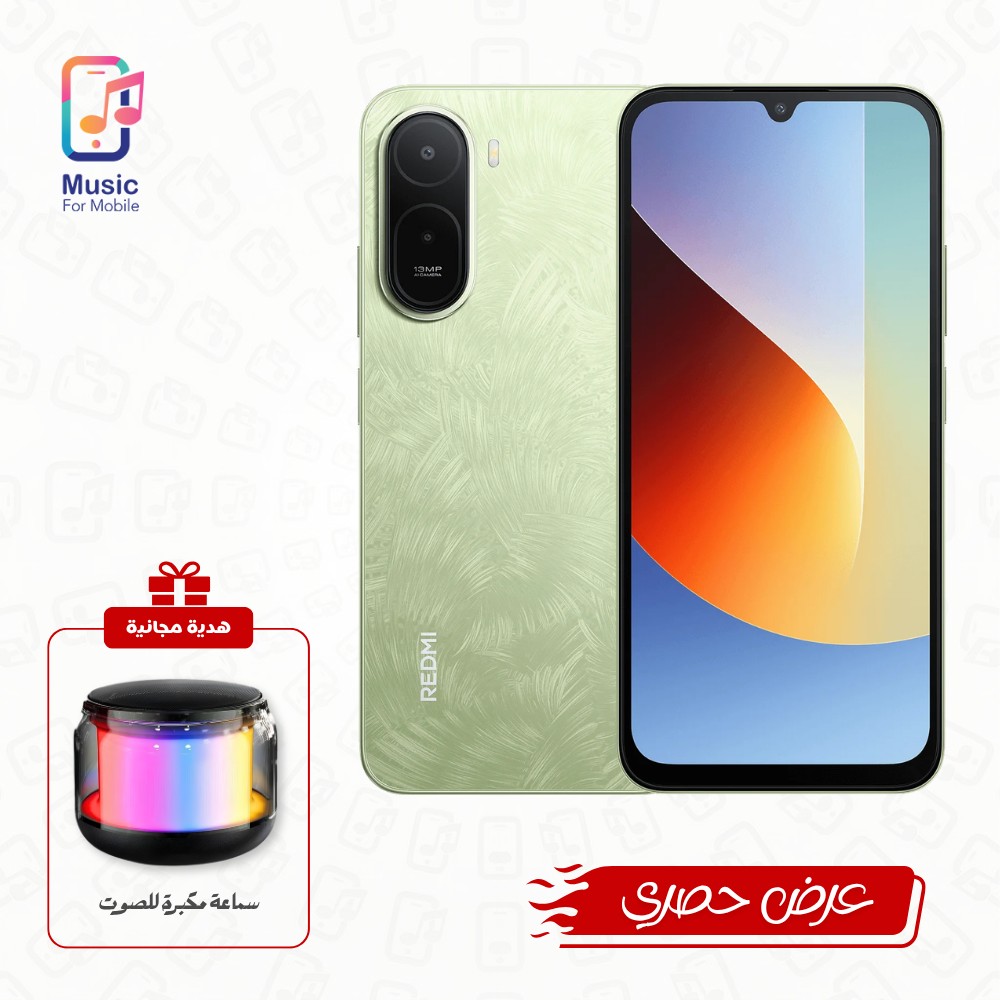 ريدمي اي 7 برو فور جي (4GB/128GB) مع هدية (سماعة مكبرة للصوت)