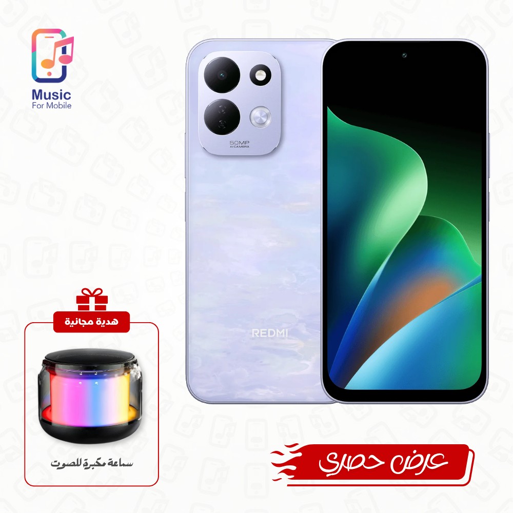 ريدمي 17 فور جي (4GB/256GB) مع هدية (سماعة مكبرة للصوت)