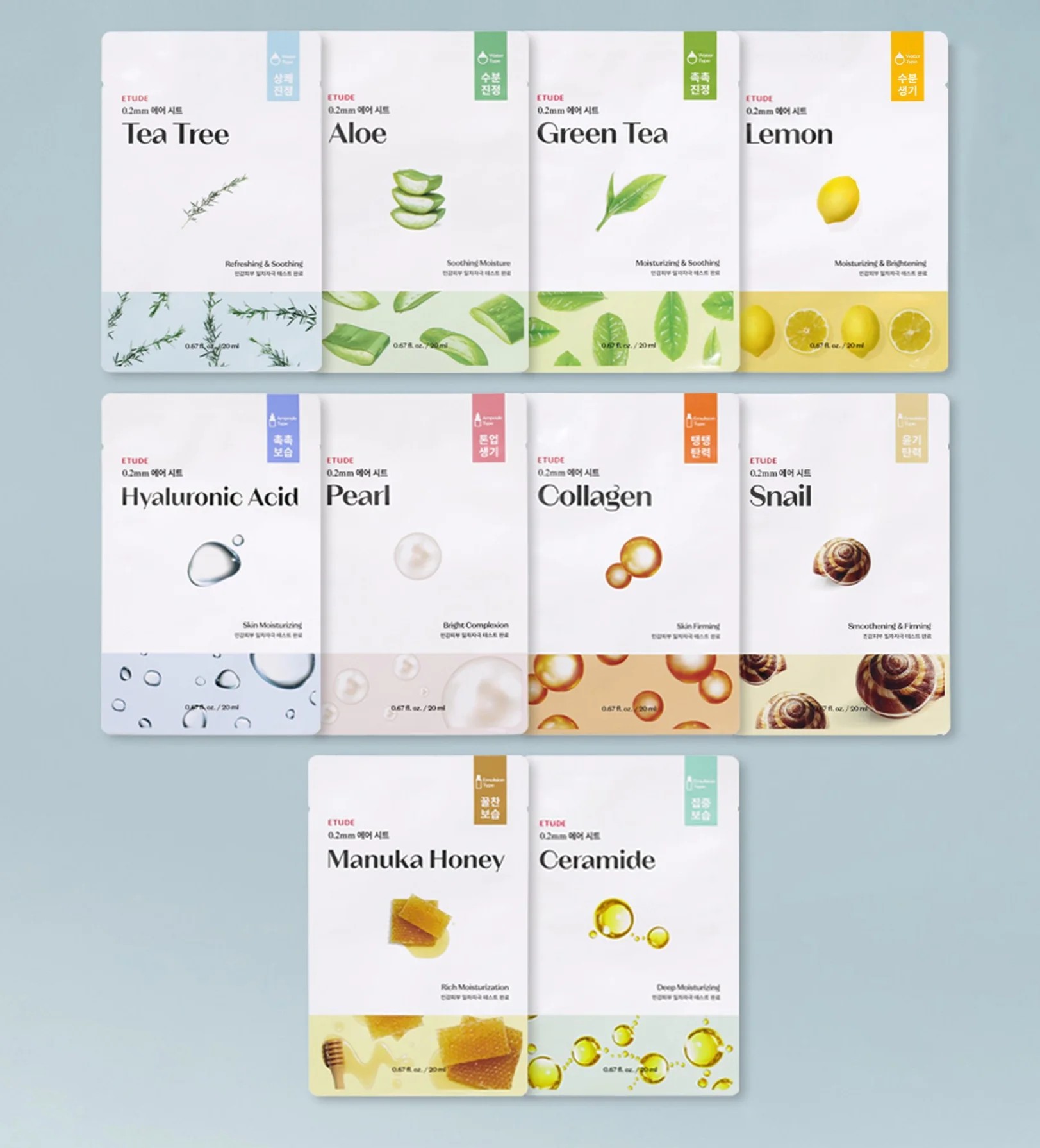 ETUDE 0.2 THERAPY AIR MASK ماسك ورقي من ايتود - Tea Tree