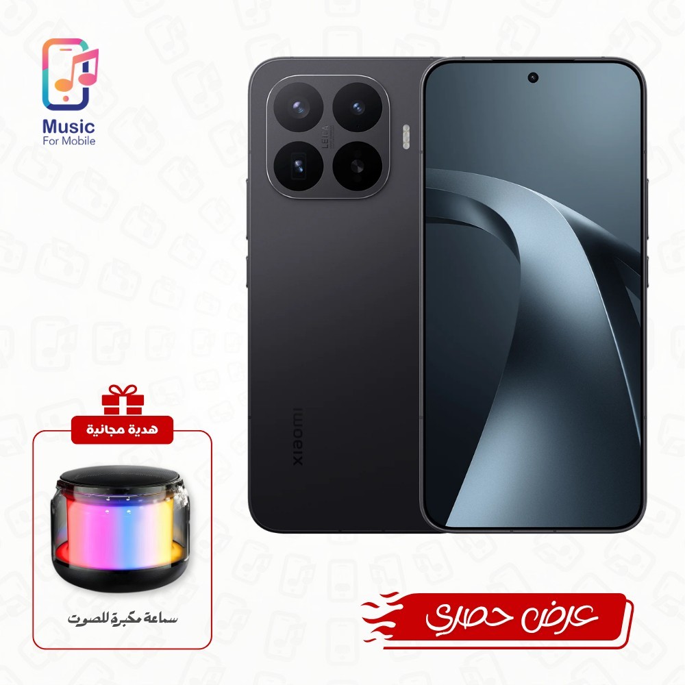 17 تي برو (12GB/512GB) مع هدية (سماعة مكبرة للصوت)