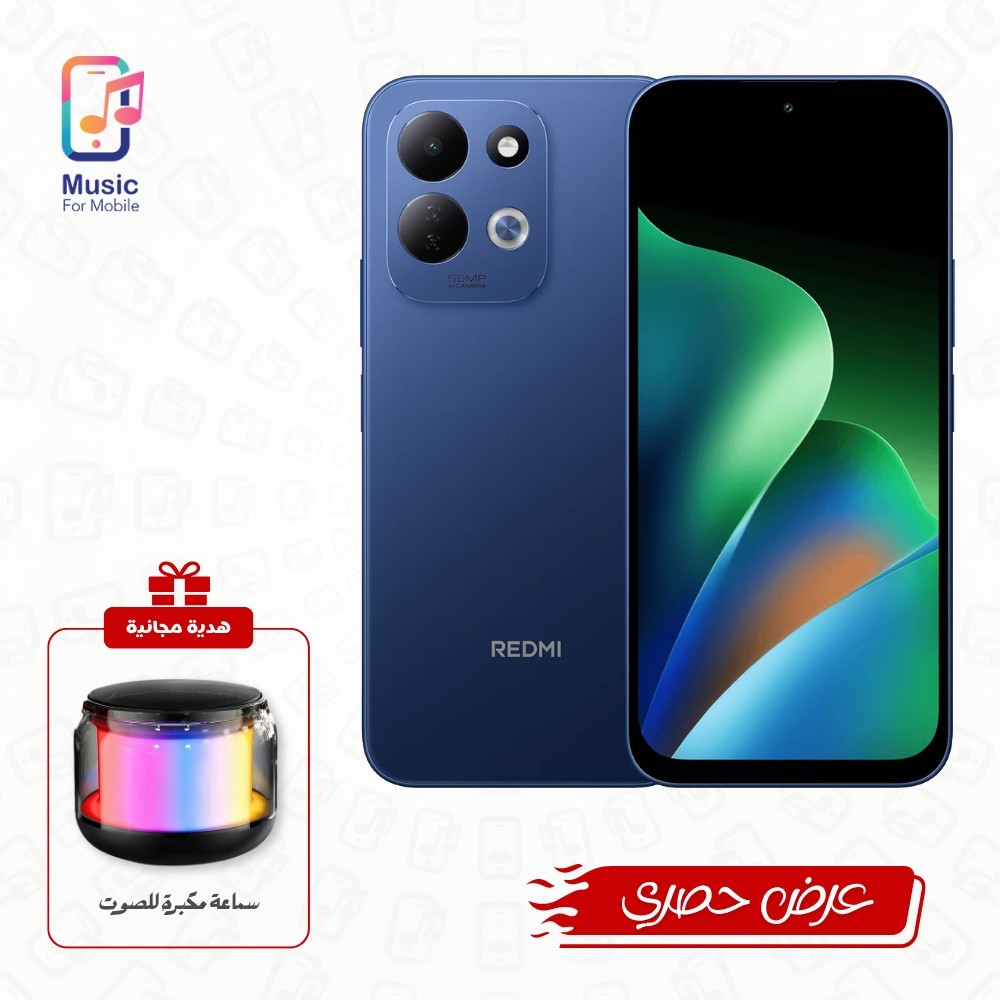 ريدمي 17 فور جي (4GB/128GB) مع هدية (سماعة مكبرة للصوت)