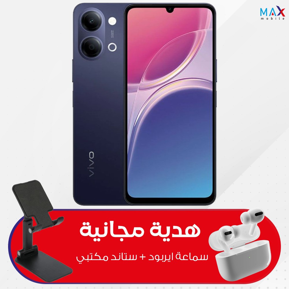 فيفو Y05 ذاكرة 128\4 كيكا مع ستاند + ايربود هدية