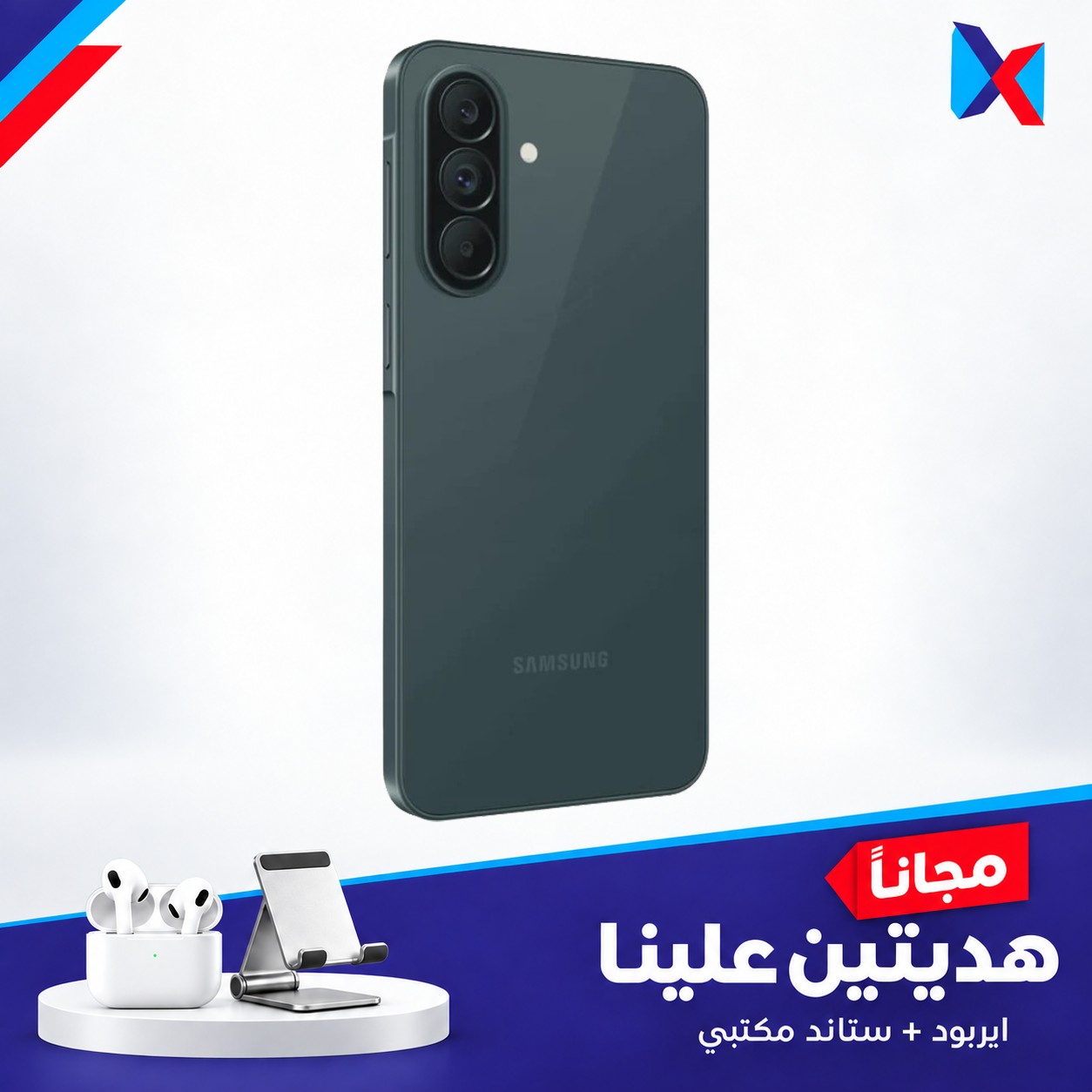 سامسونك كلاكسي اي 37 - 256\8 كيكا مع ستاند + ايربود هدية