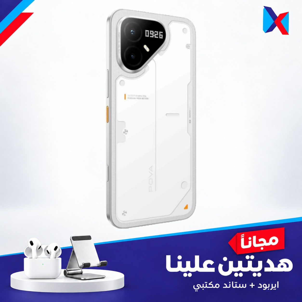 تكنو بوفا 8 برو 5 جي - 256\8 كيكا مع ستاند + ايربود هدية