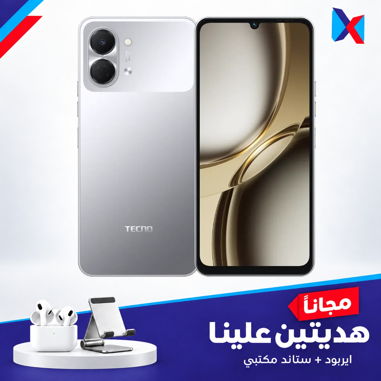 تكنو سبارك كو 3 - 128/4 كيكا مع ستاند + ايربود هدية