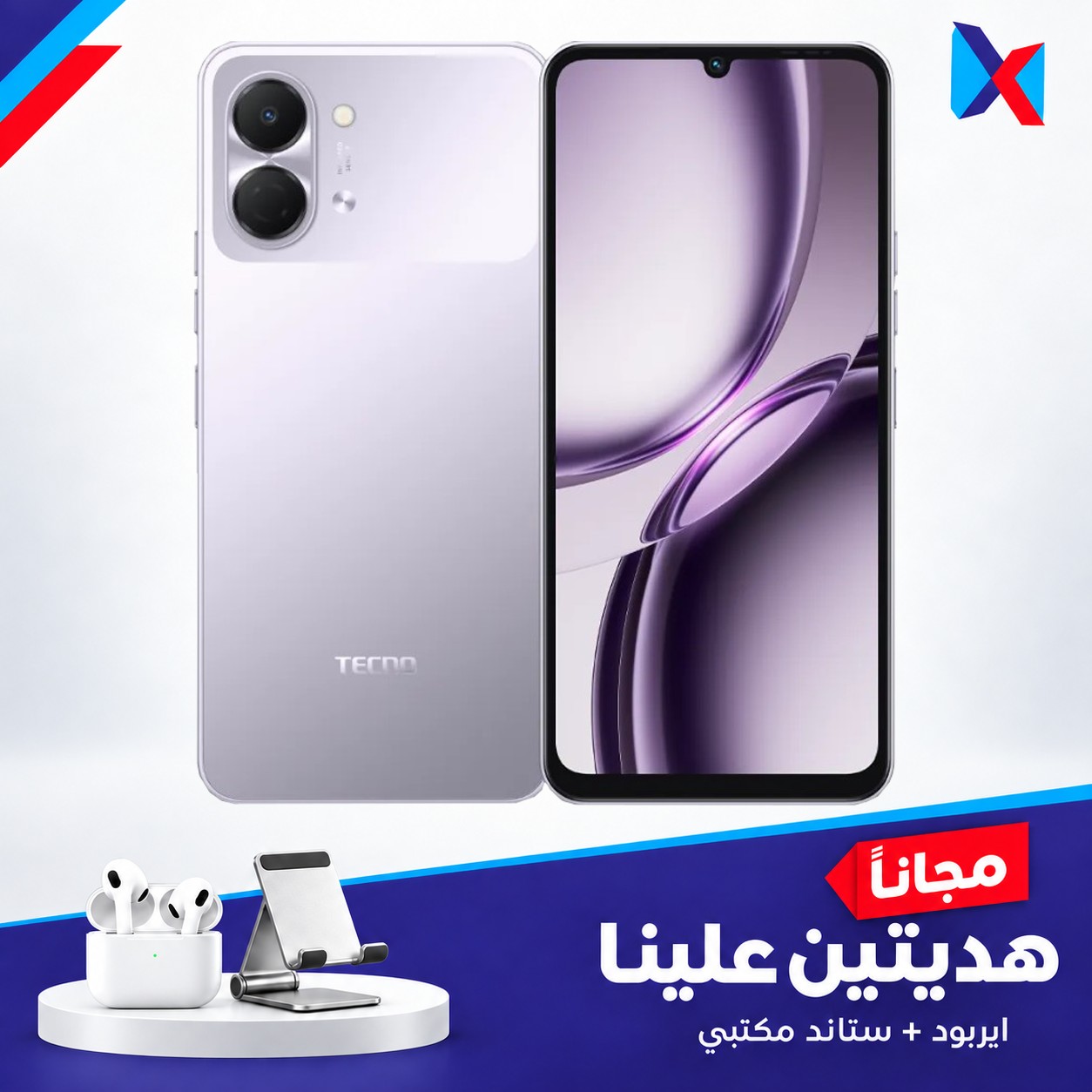 تكنو سبارك كو 3 - 64/4 كيكا مع ستاند + ايربود هدية