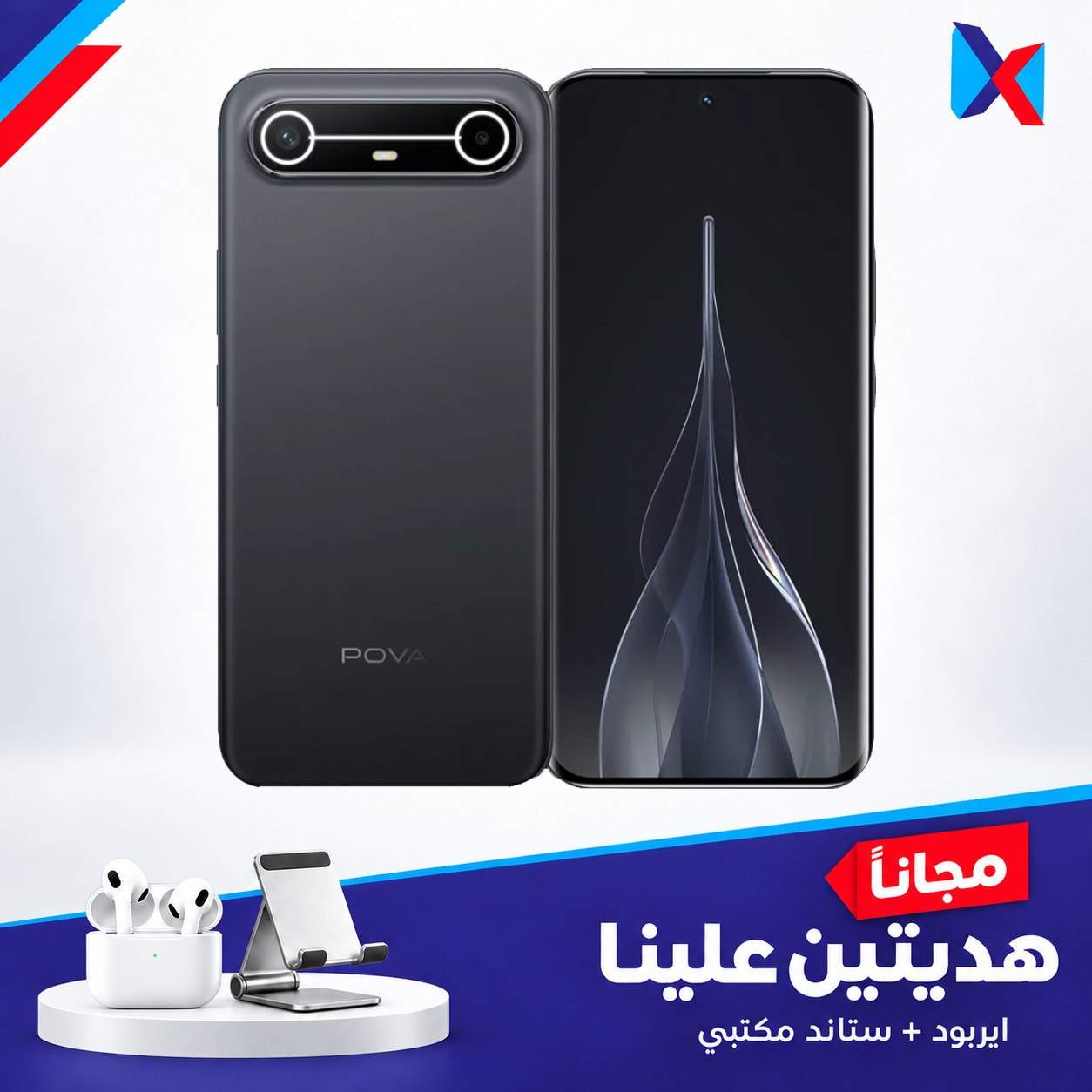 تكنو بوفا سلم -256/8 كيكا مع ستاند + ايربود هدية