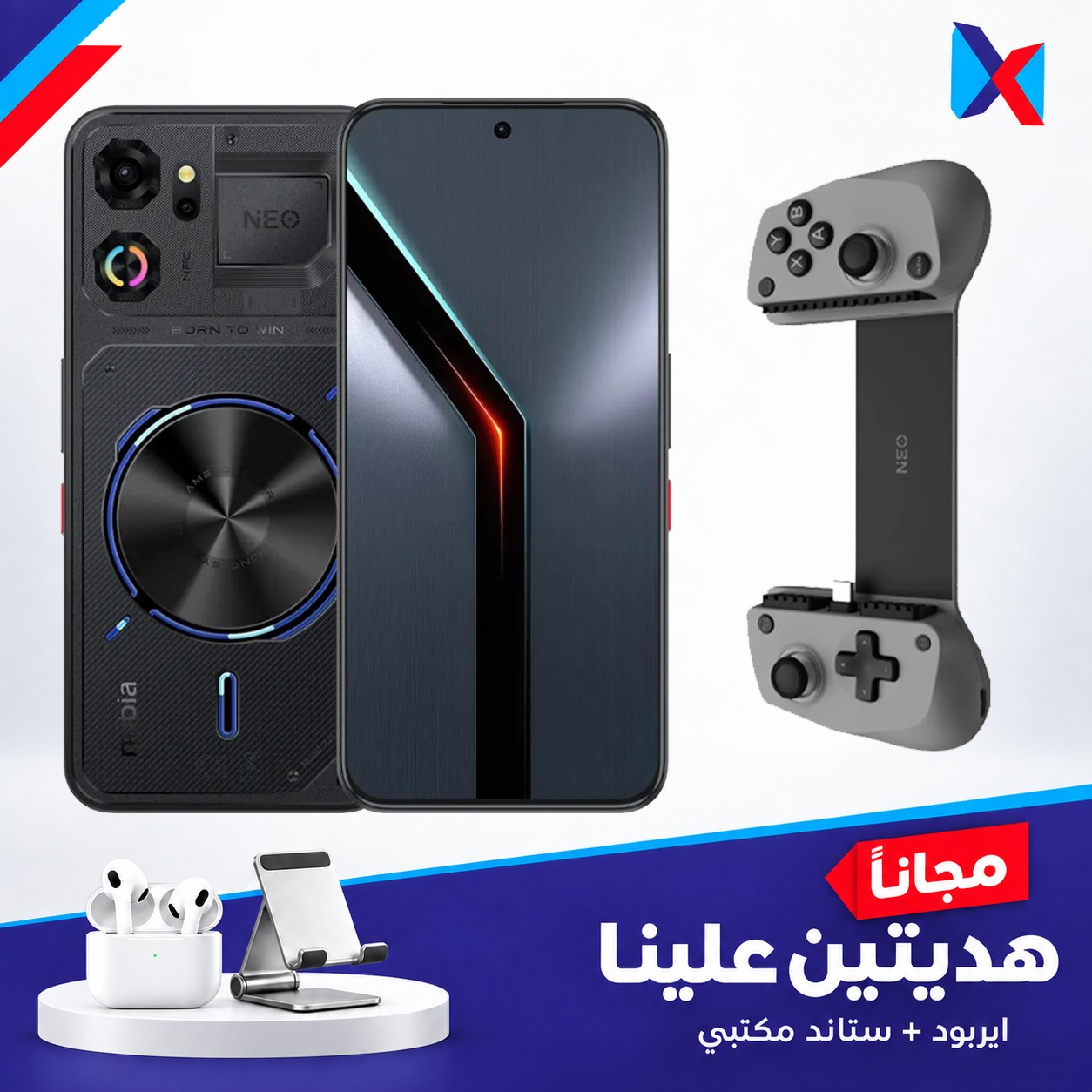 نوبيا نيو 5 جي تي ذاكرة 512\12 مع جوستك كيمنك + ستاند+ ايربود هدية