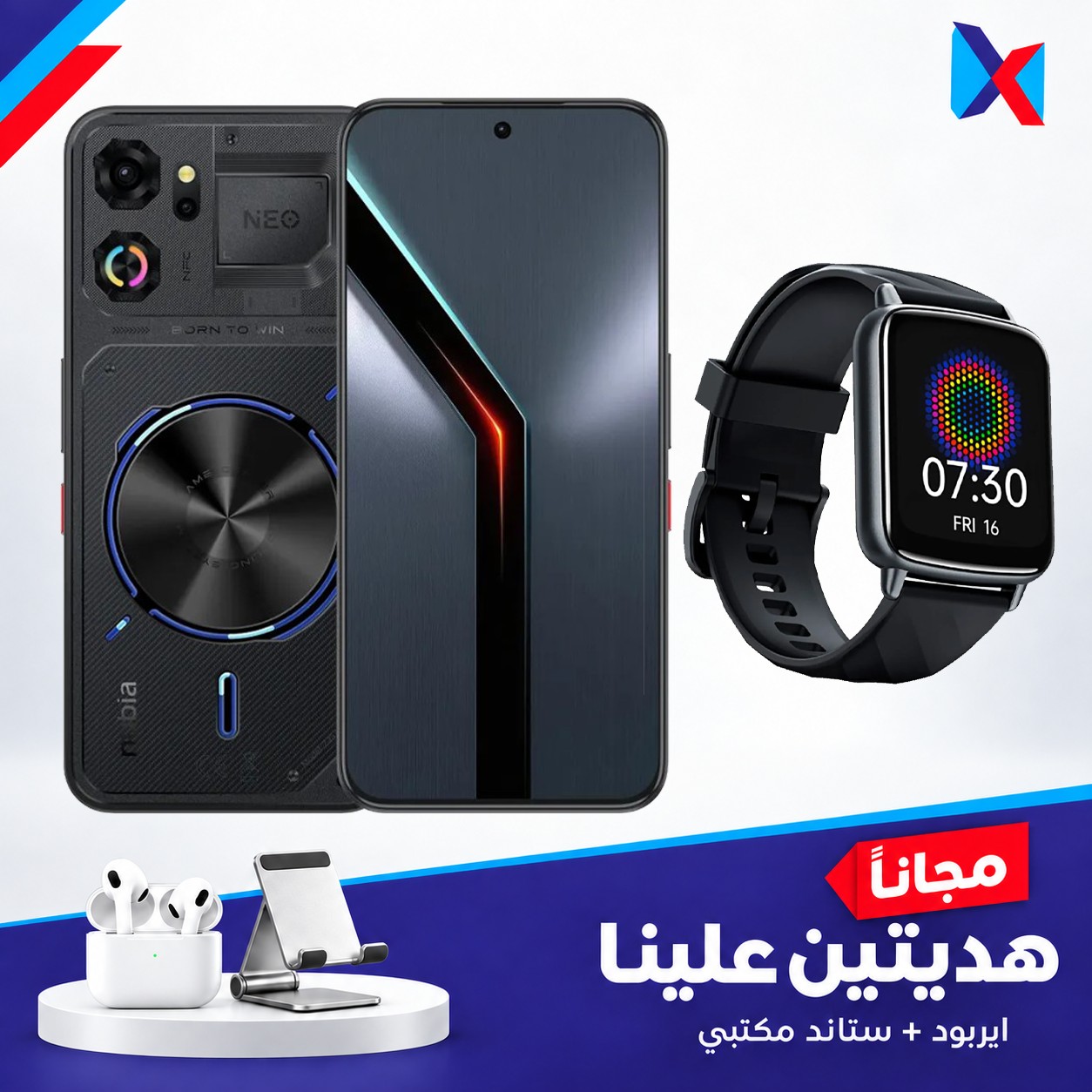 نوبيا نيو 5 جي تي  ذاكرة 256\12 مع ستاند + ايربود هدية