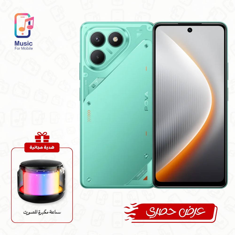 بوفا 7 فور جي (8GB/256GB) مع هدية (سماعة مكبرة للصوت)