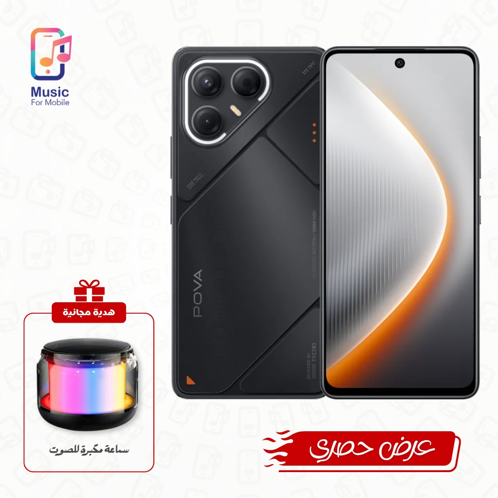 بوفا 7 فايف جي (8GB/256GB) مع هدية (سماعة مكبرة للصوت)