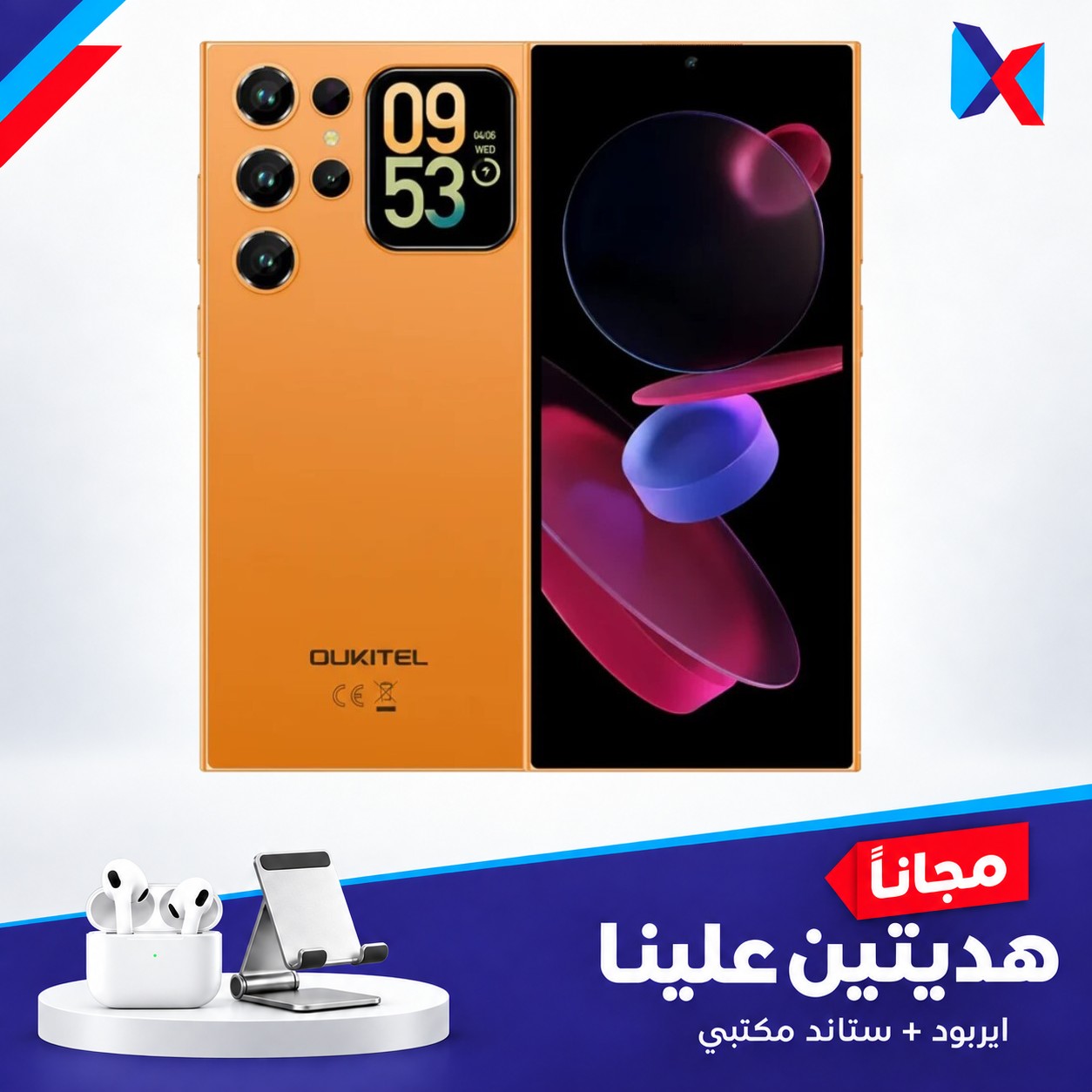 اوكتيل سي 62 -128/4 كيكا مع ستاند + ايربود هدية