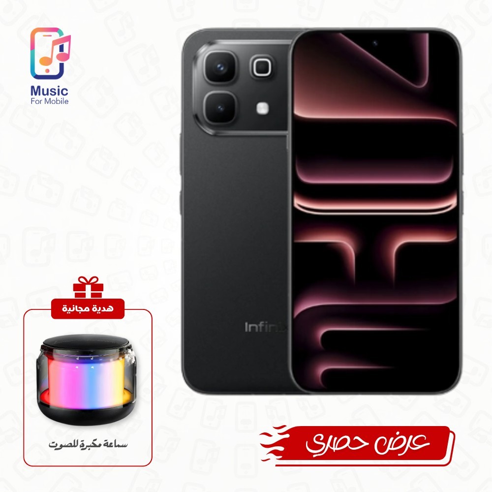 نوت 60 فايف جي (8GB/256GB) مع هدية (سماعة مكبرة للصوت)