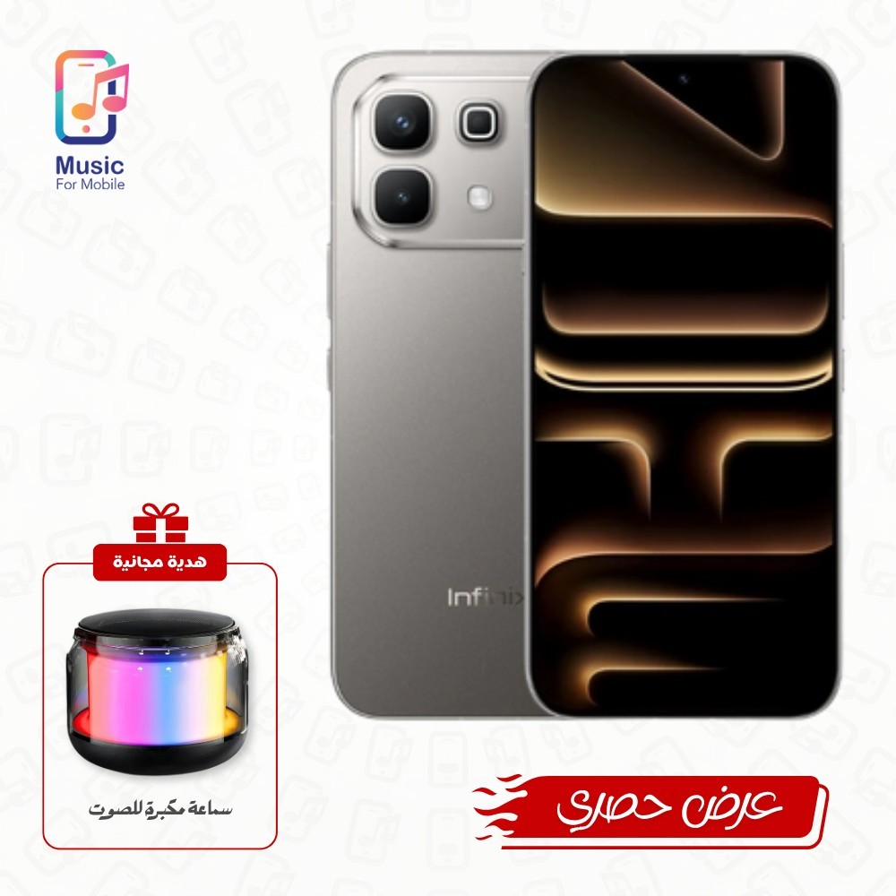 نوت 60 فايف جي (8GB/256GB) مع هدية (سماعة مكبرة للصوت)