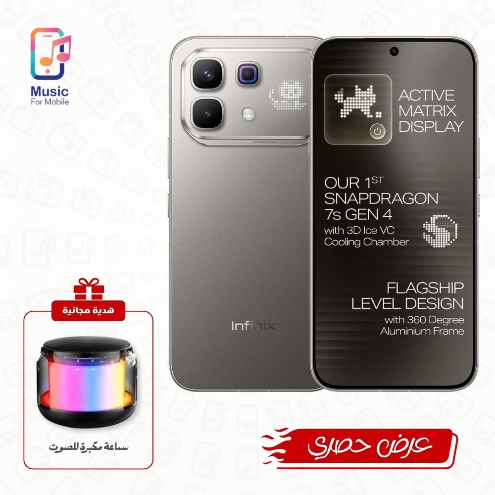 نوت 60 برو (8GB/256GB) مع هدية (سماعة مكبرة للصوت)