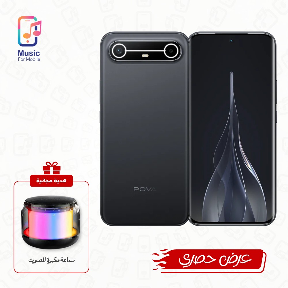 بوفا سلم (8GB/256GB) مع هدية (سماعة مكبرة للصوت)